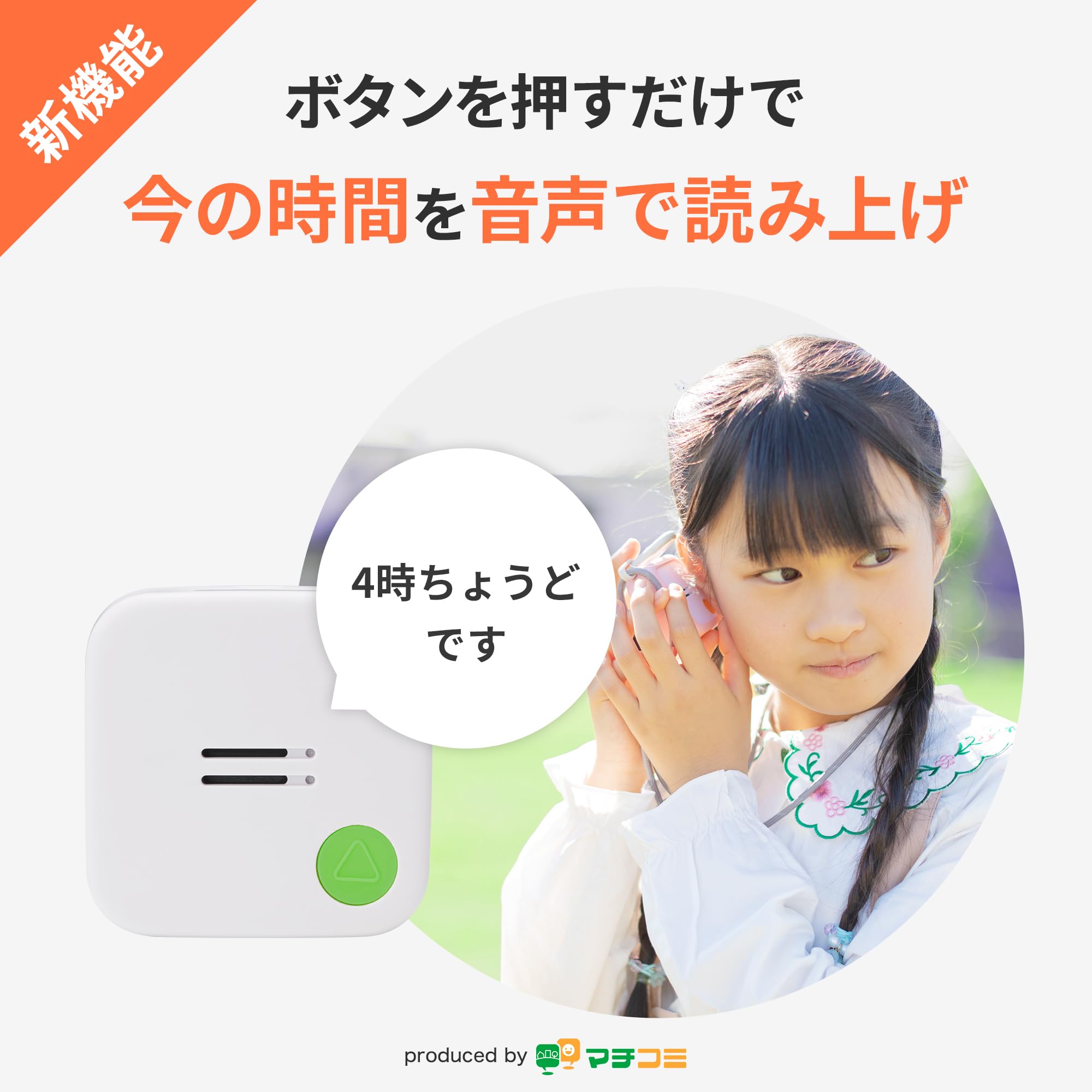 Amazon.co.jp: みもり